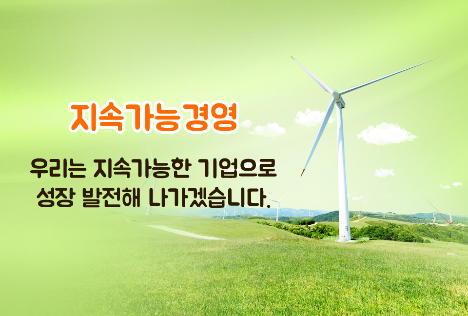 모바일 메인 슬라이드